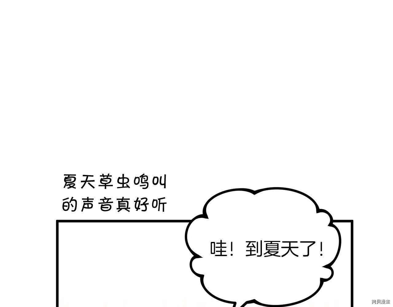 第67话64