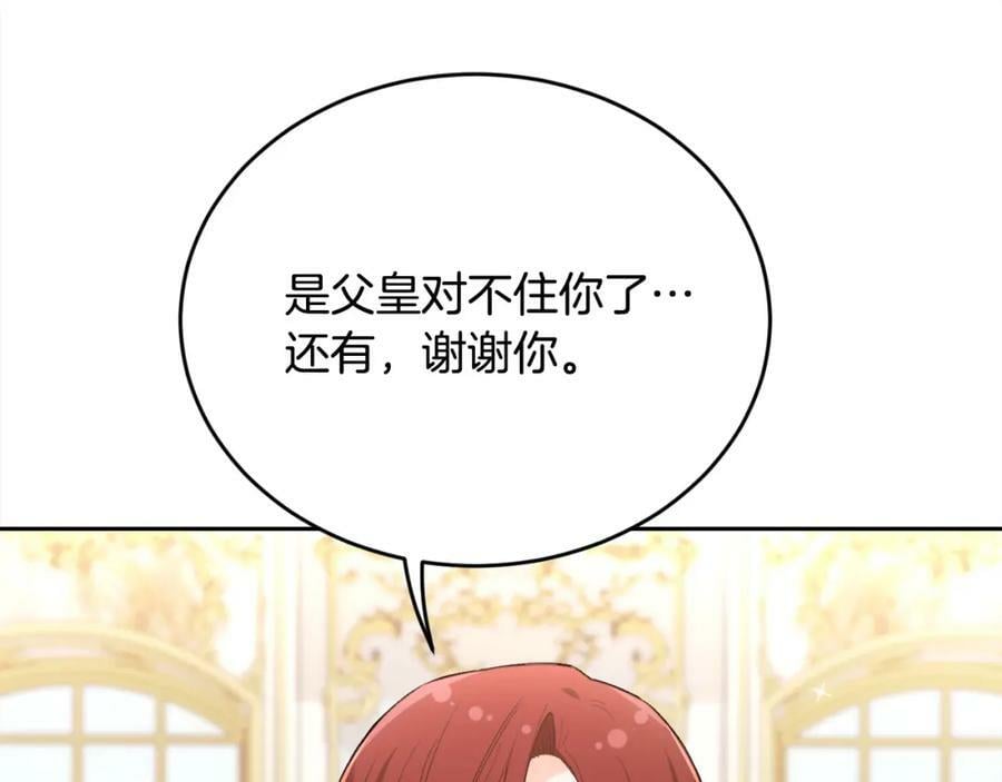 第152话 哥哥，对不起T^T77