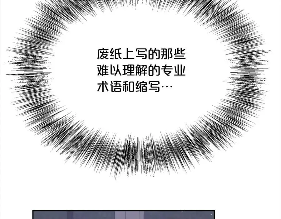 第183话 犯罪证据89
