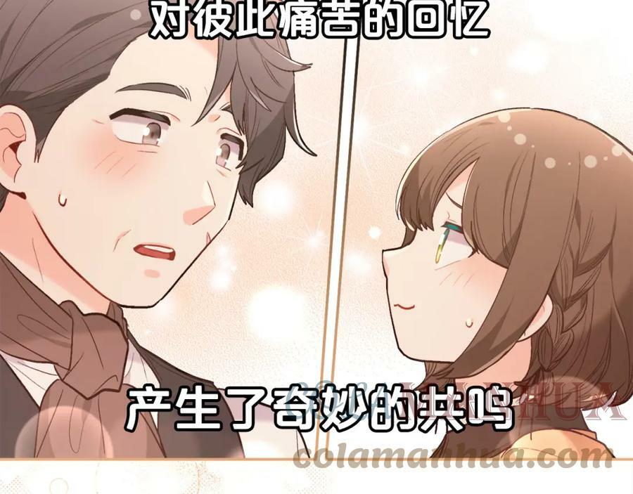 第151话 粉红色的恶梦104