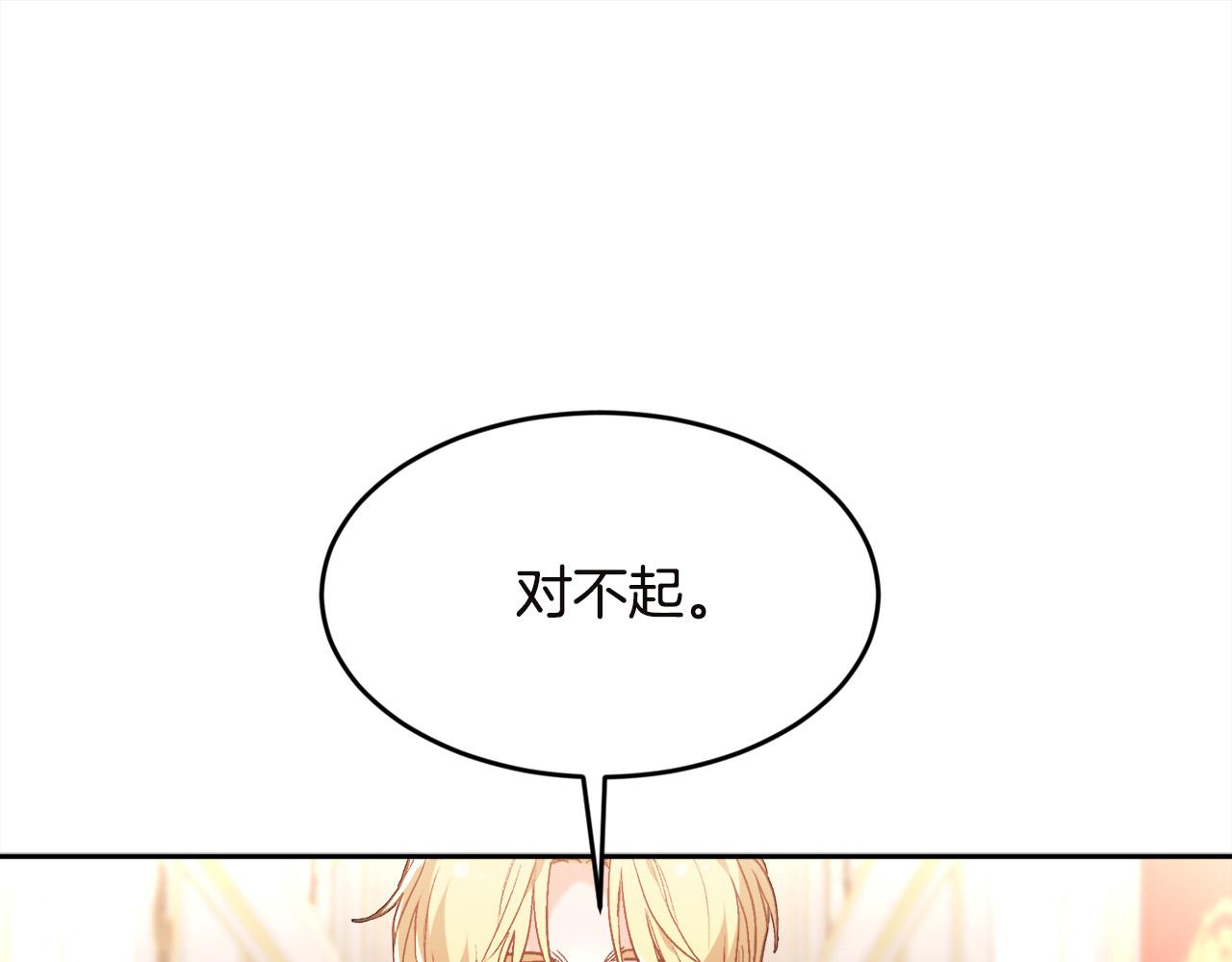 第131话 帝国女人的梦！17