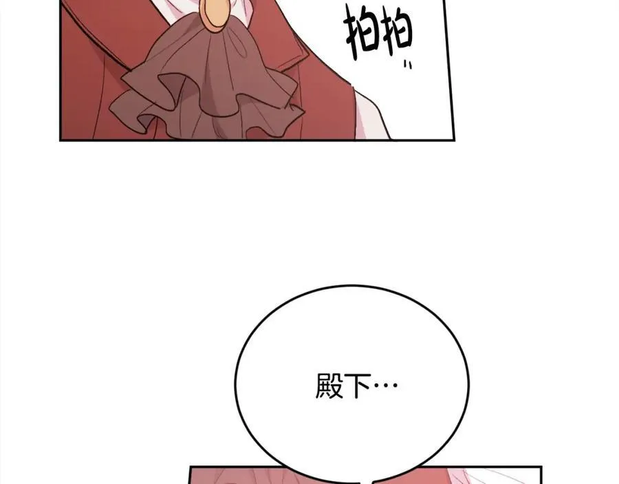 第200话 不能跟妹妹说的事139