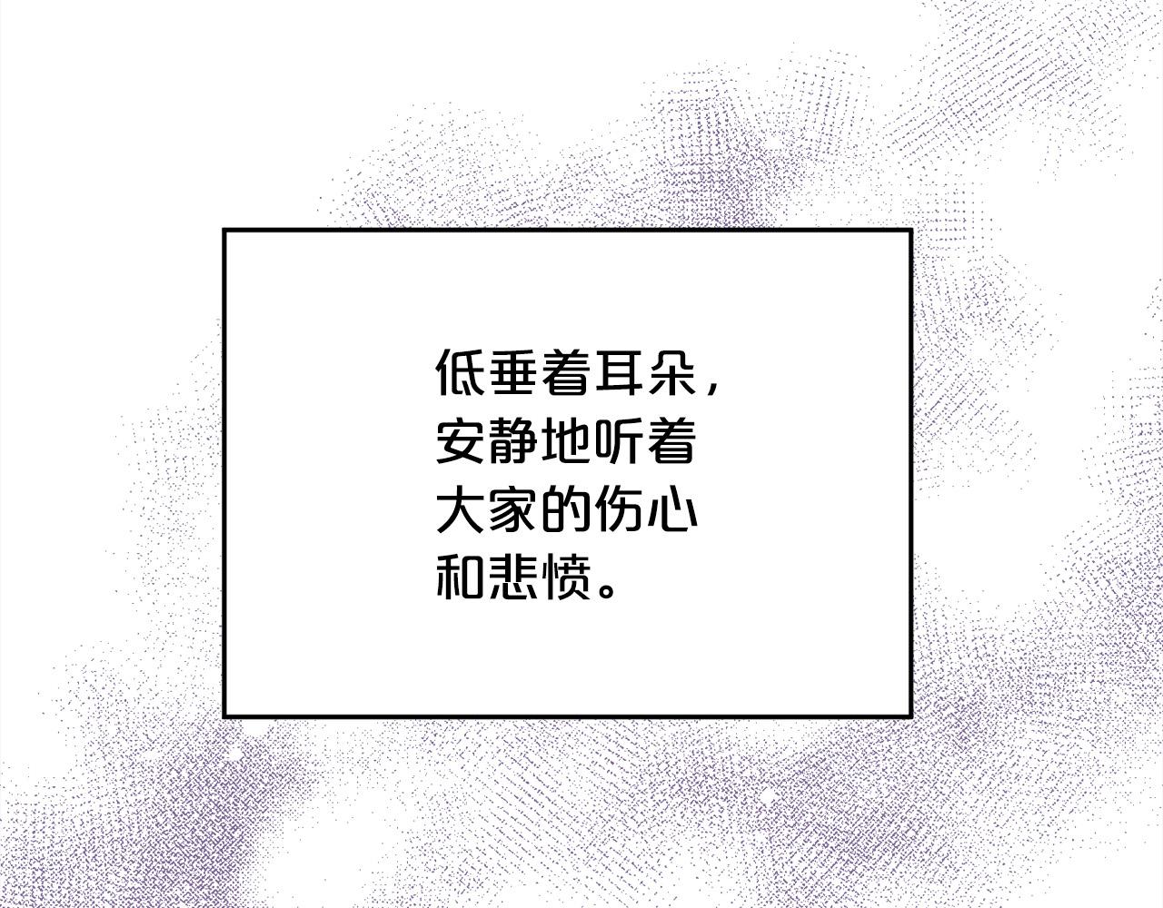 第119话 泰拉登场！28