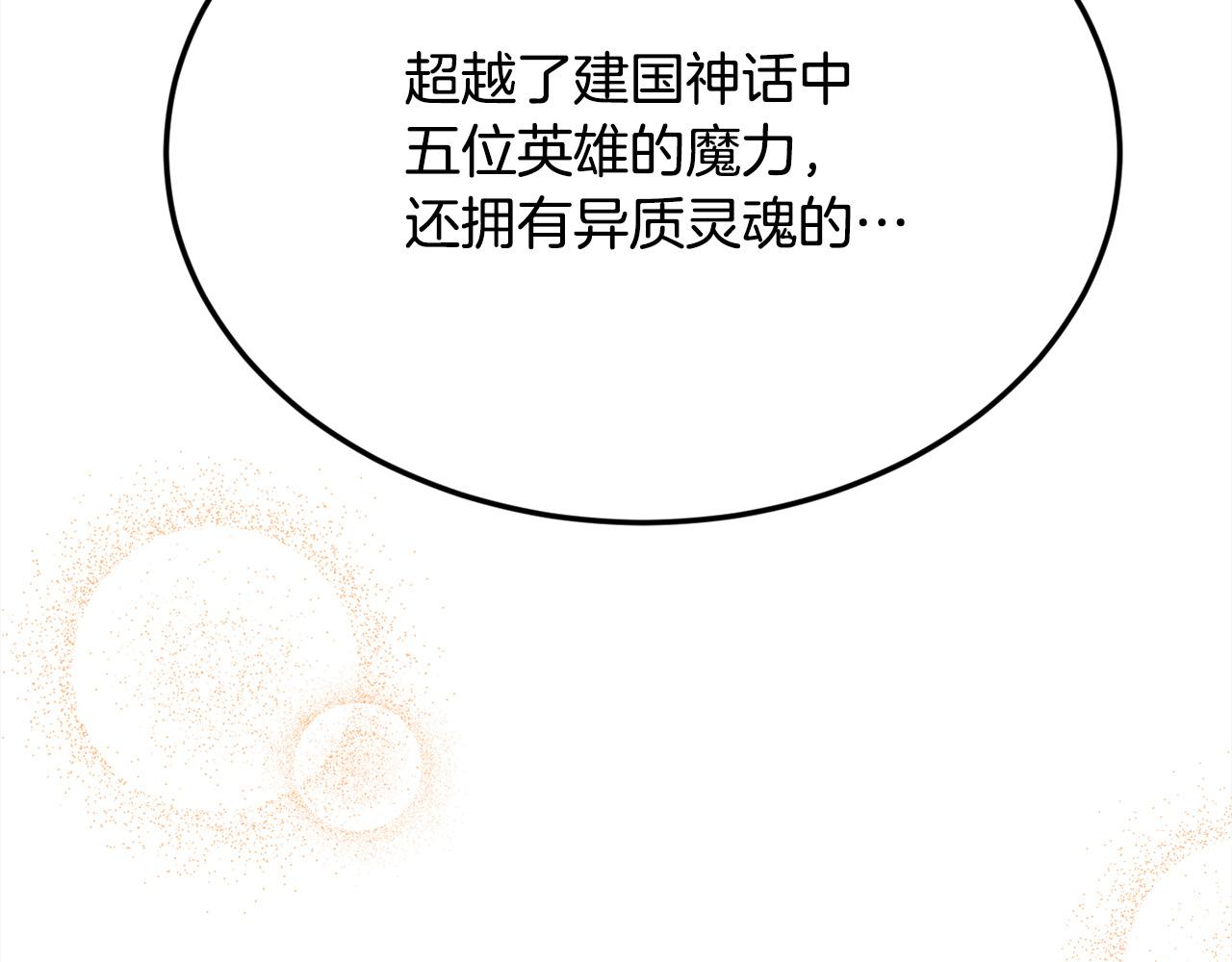 第127话 讲清来龙去脉173