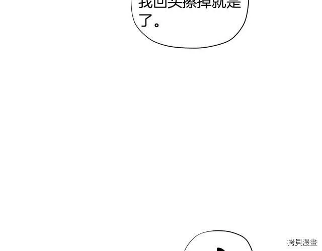 第30话106