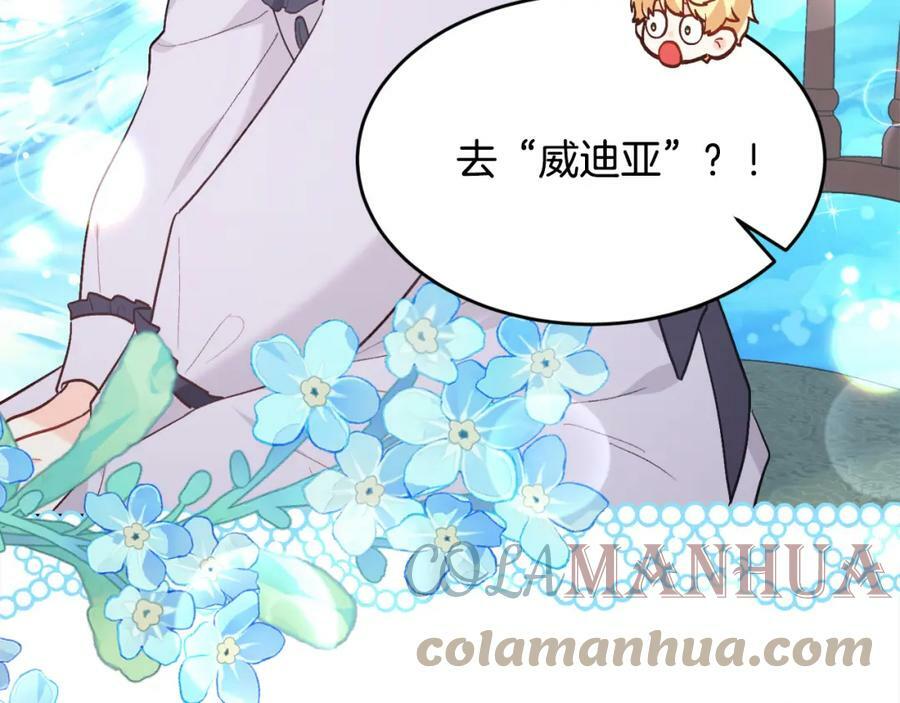 第153话 梦想的学校68