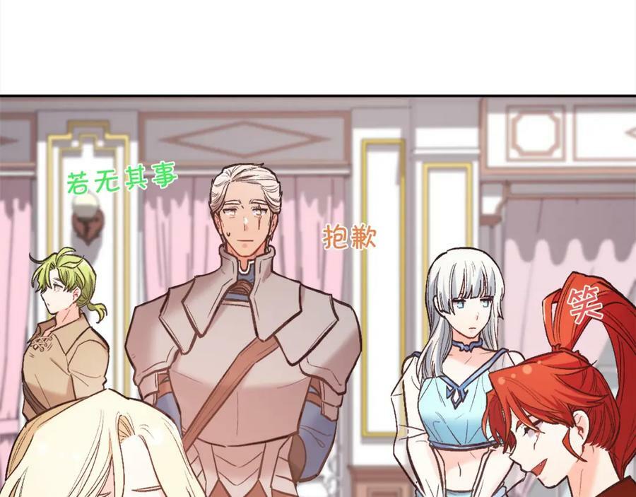 第161话 难言之隐75