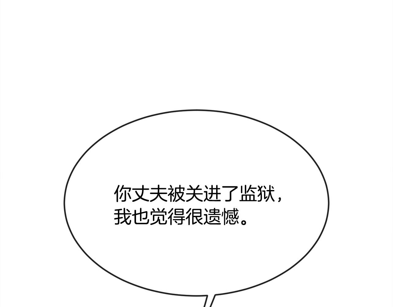 第111话 霸气护崽97