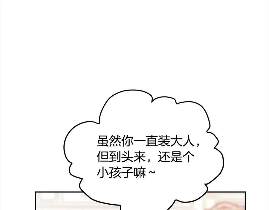 第133话 “偶像”见面会186