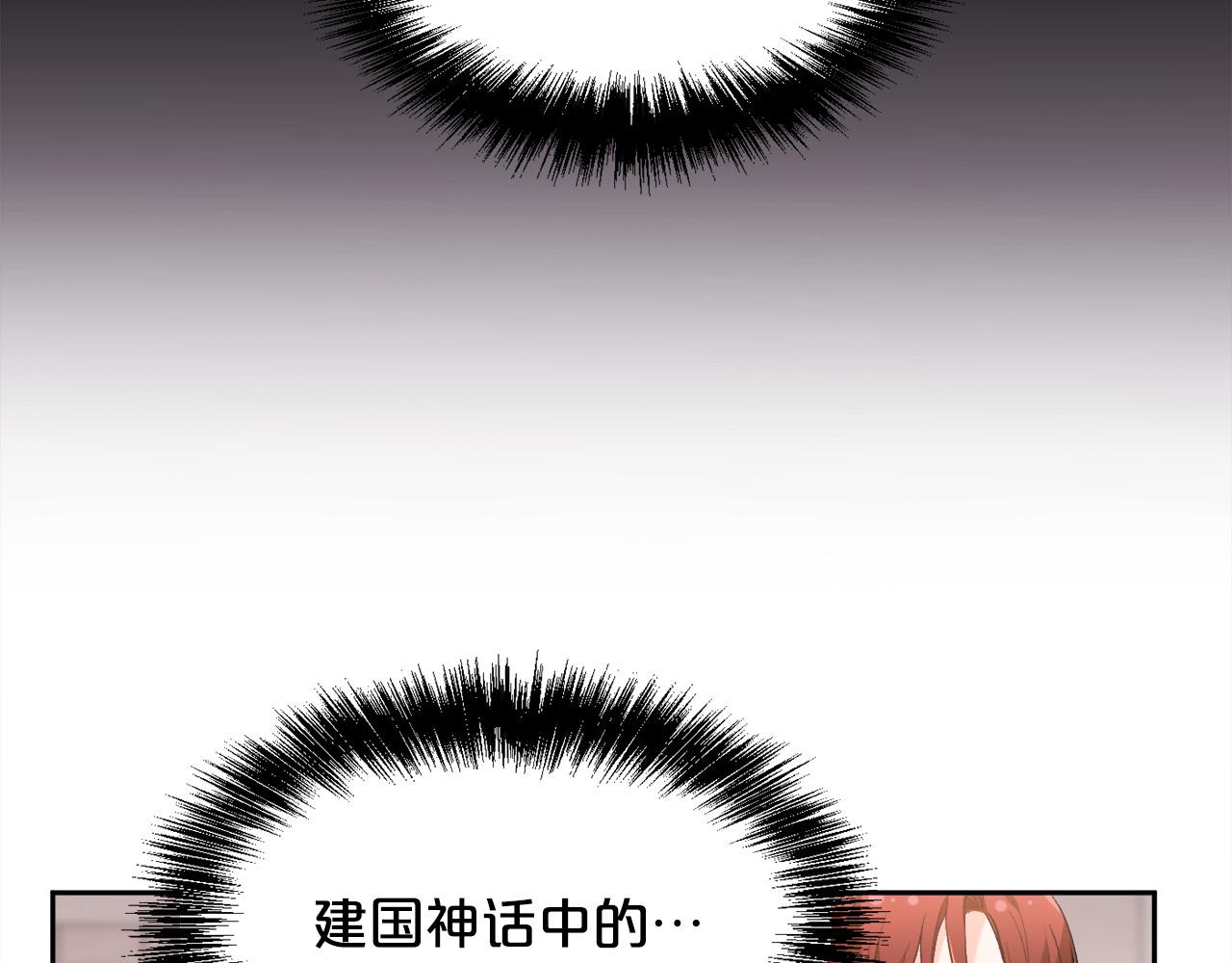 第126话 坦白一切67