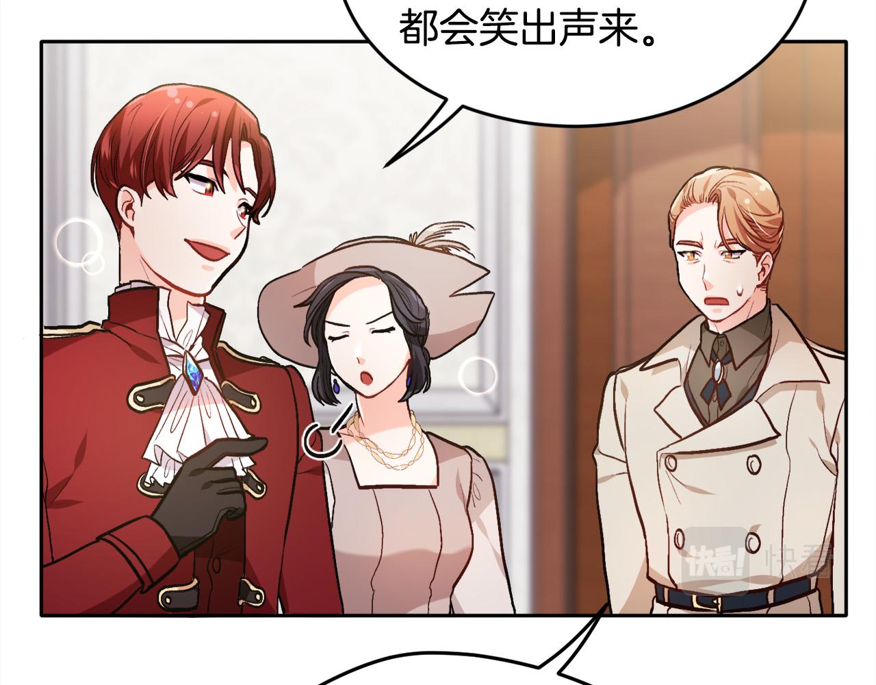 第97话 当众唱歌110