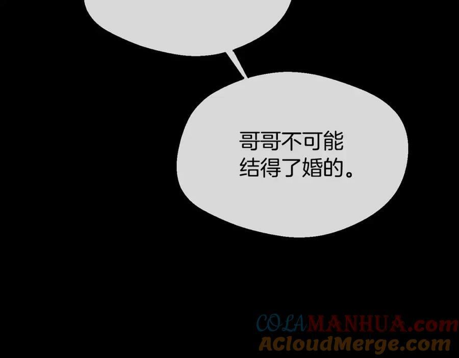 第168话 拌嘴日常64