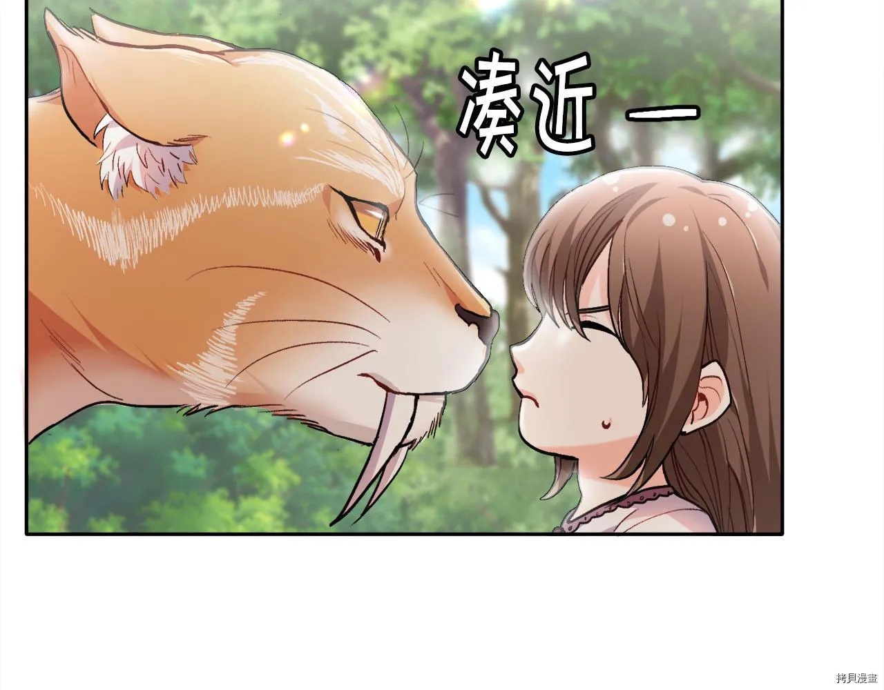 第81话14