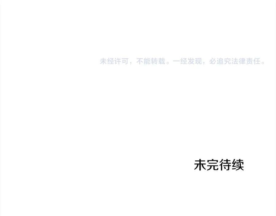 第177话 厚颜无耻的哥哥186