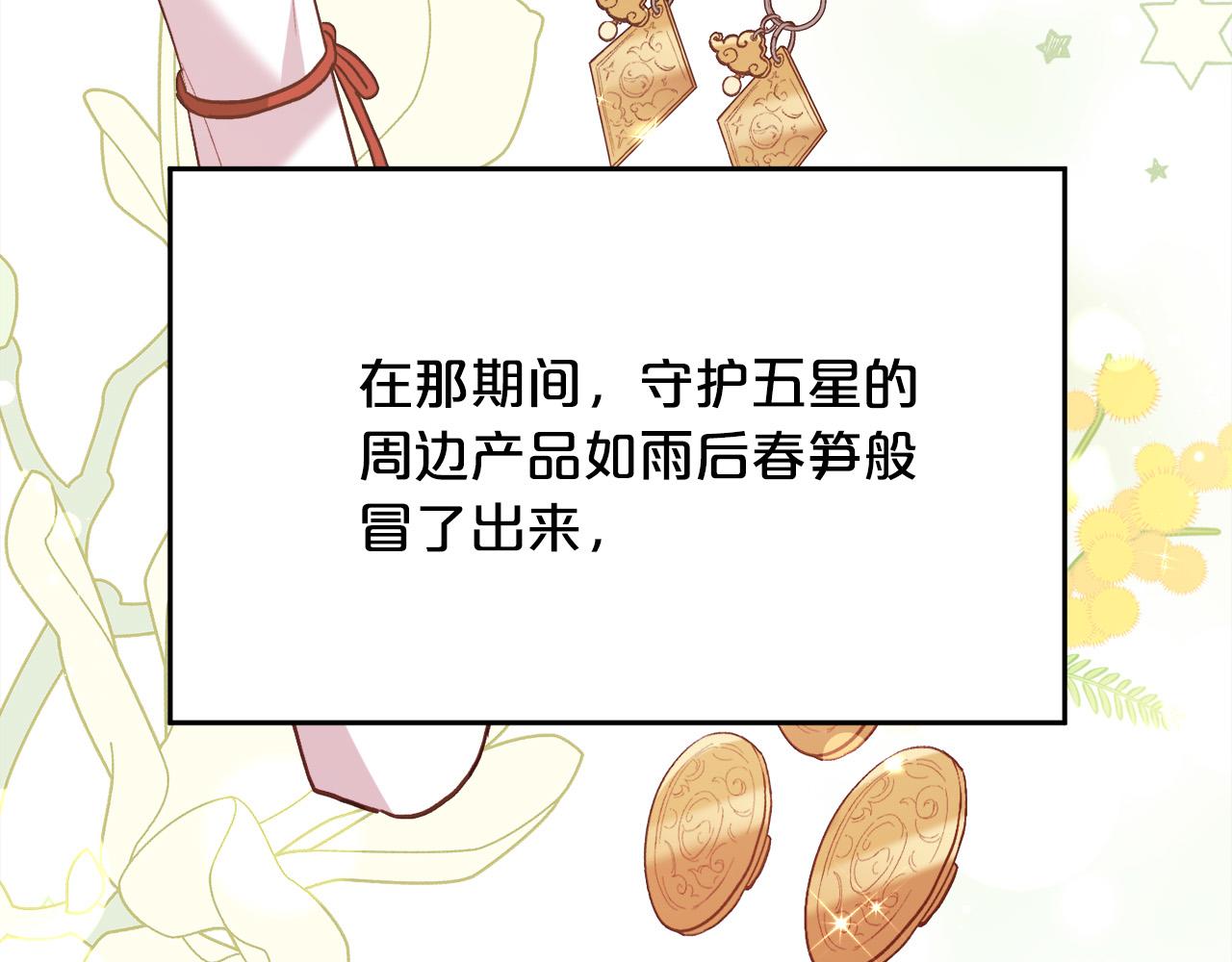 第144话 反弹脏话！164