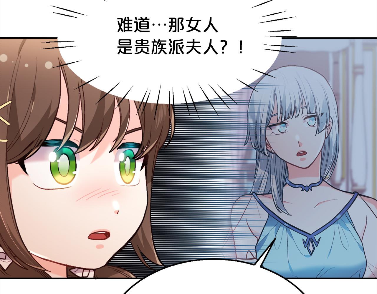 第111话 霸气护崽58