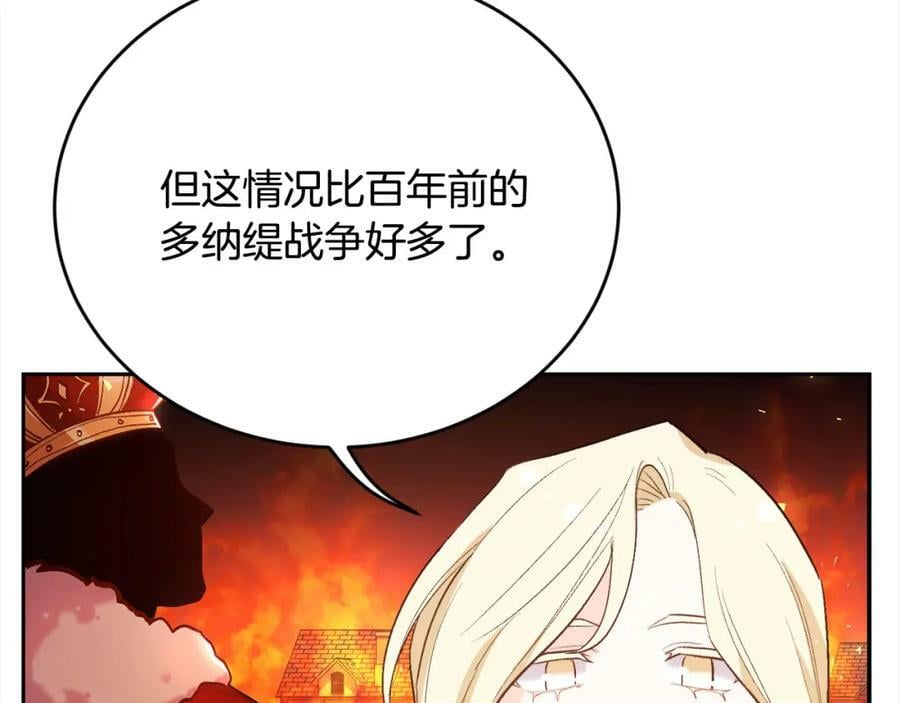 第161话 难言之隐119