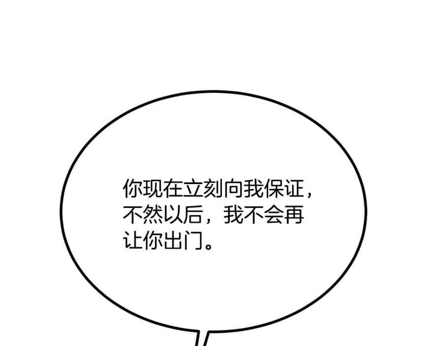 第180话 我讨厌爸爸！157
