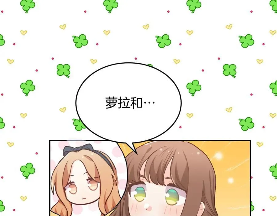 第199话 我哥疯了吗？！185