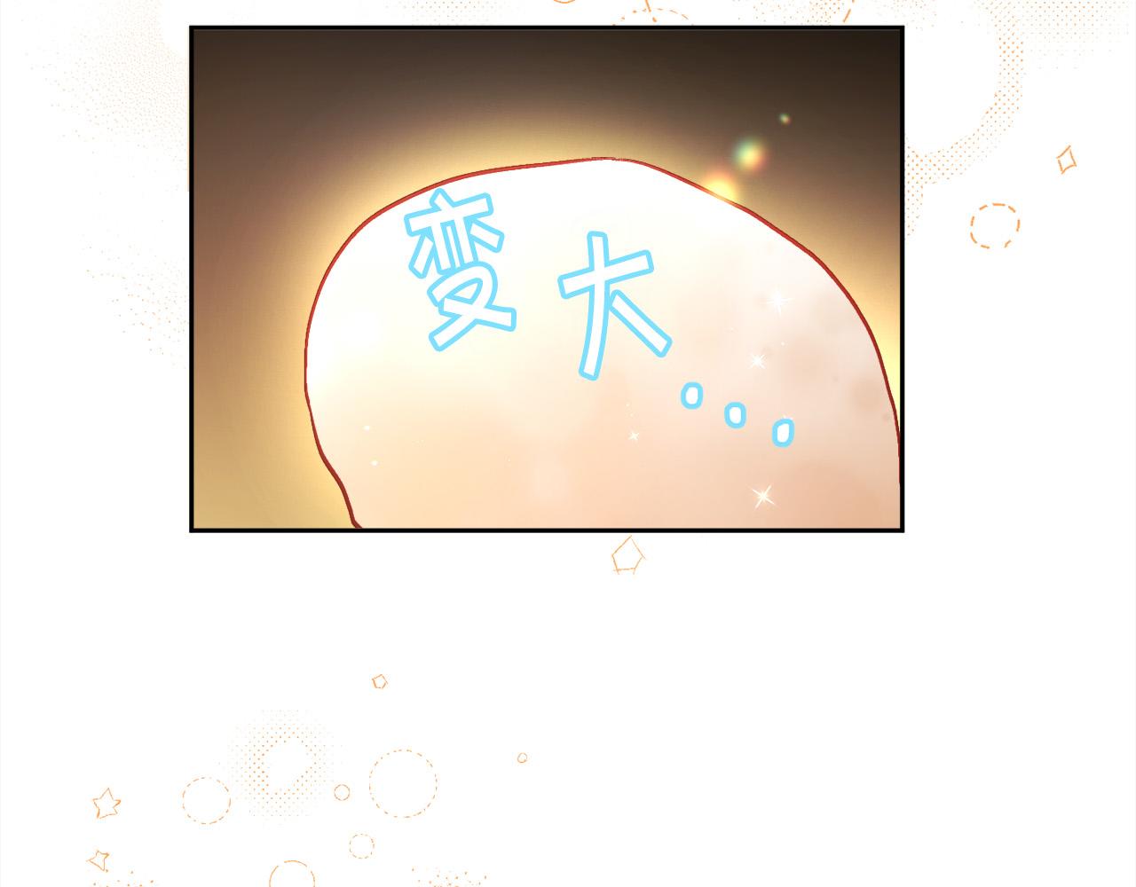 第123话 泰拉变身！52