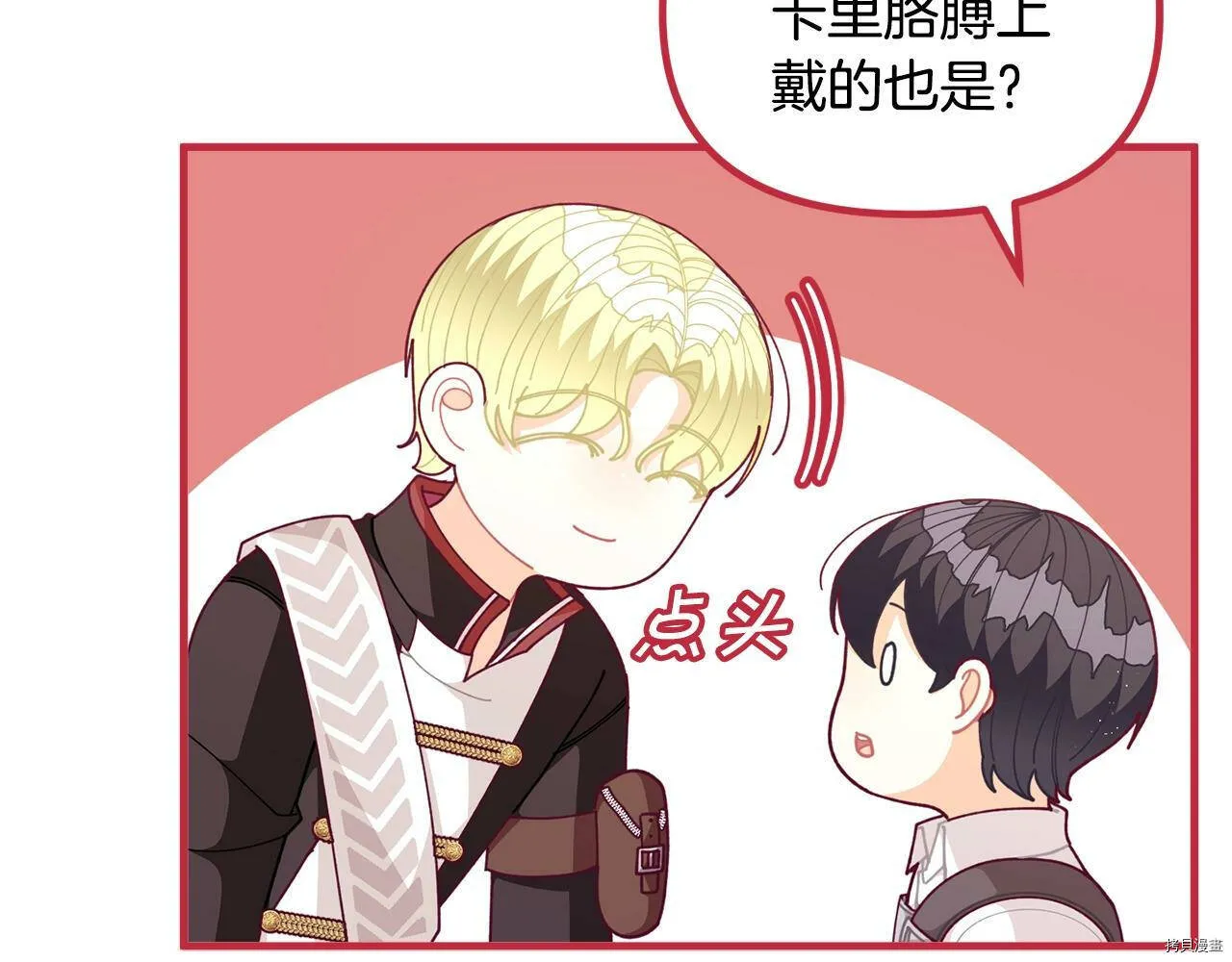 第64话70
