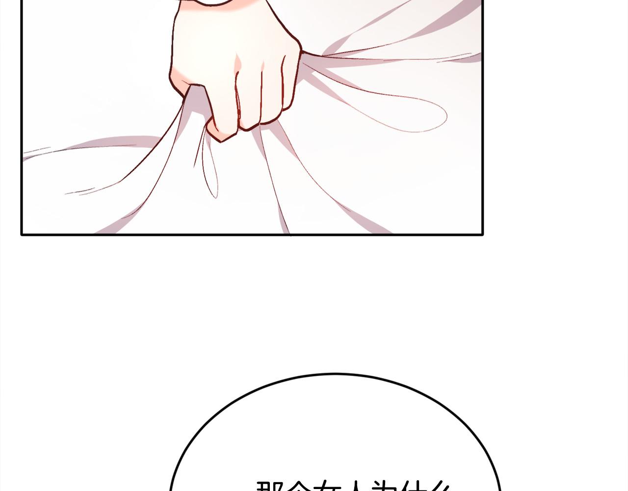 第108话 恩怨纠葛15