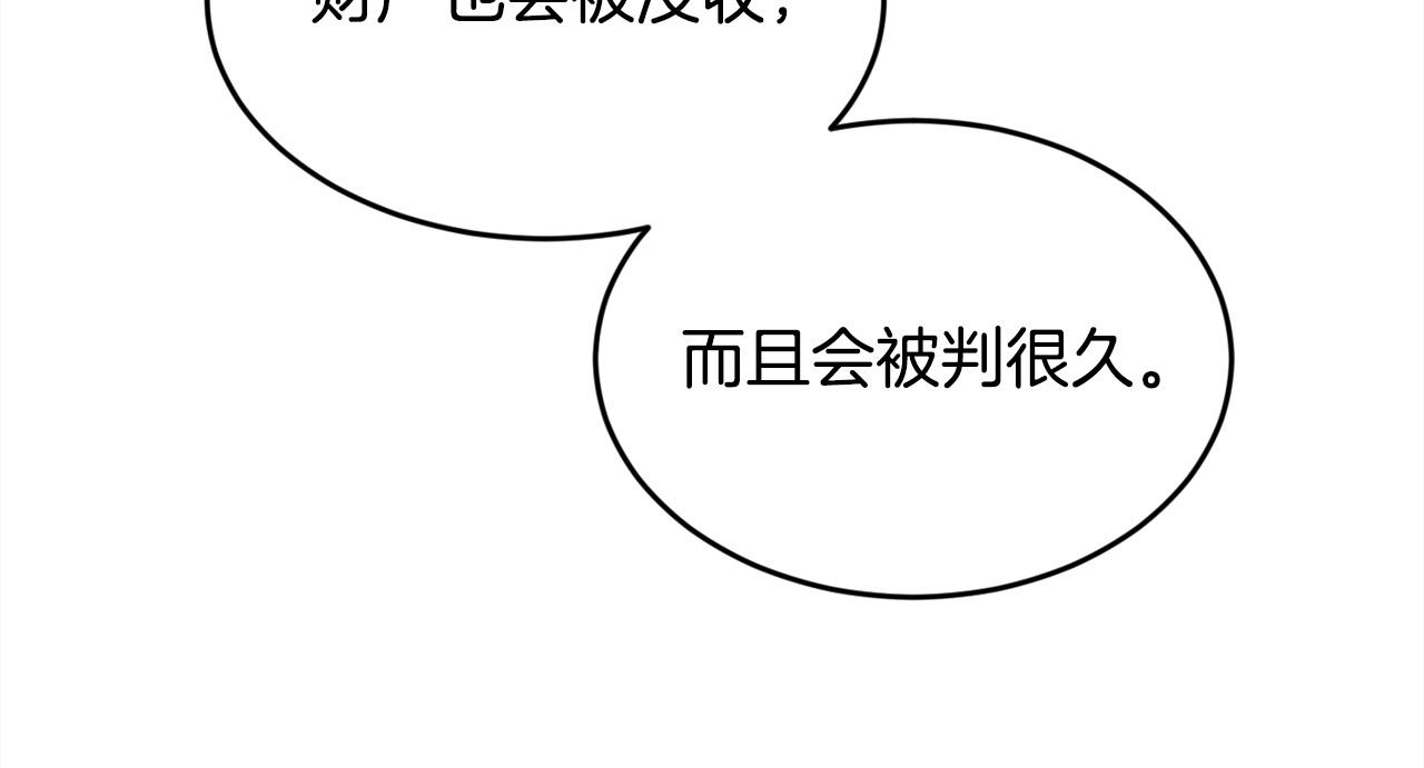 第112话 证据72