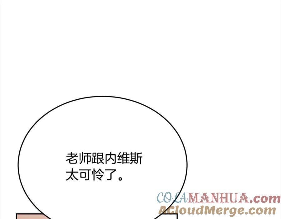 第181话 找犯罪证据！48