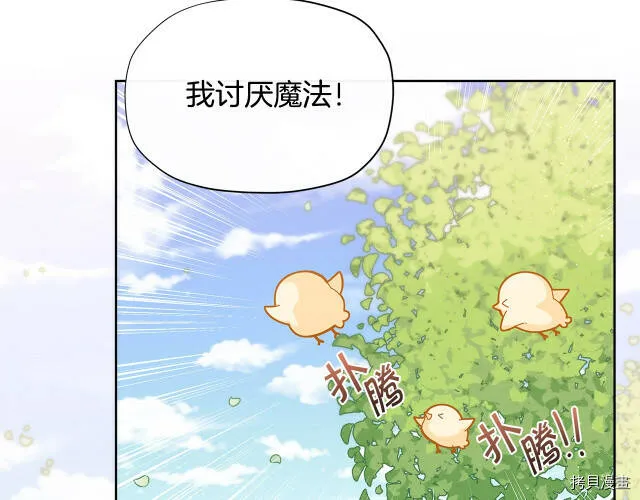 第23话9