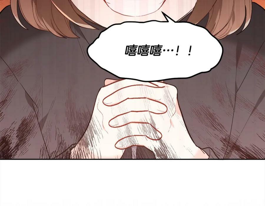 第154话 让我们减肥吧！57
