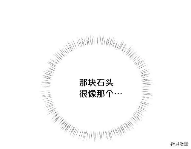 第30话100