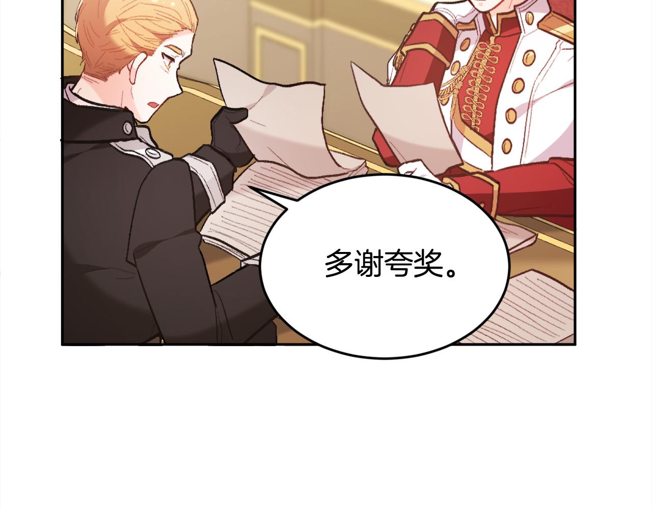 第143话 老大来了！42