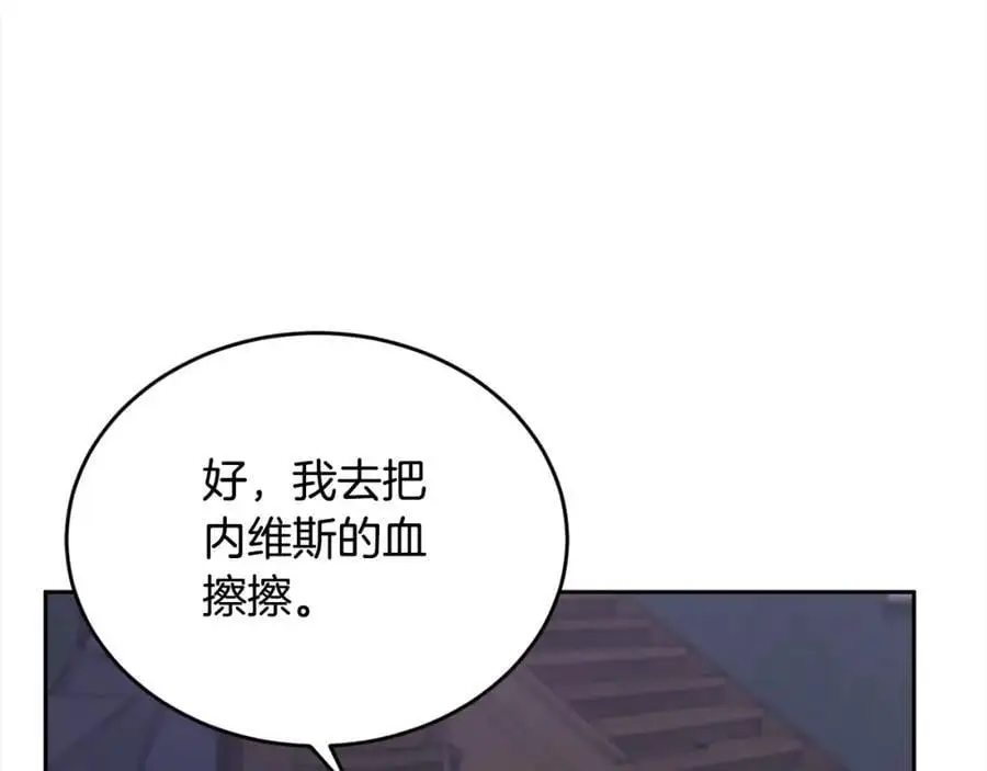 第188话 营救内维斯！145