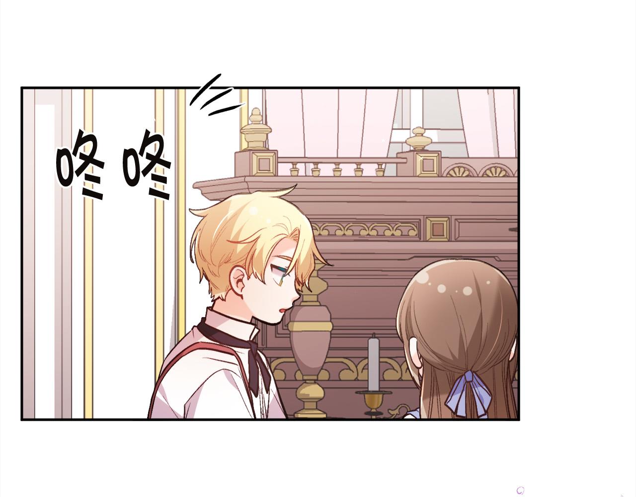 第131话 帝国女人的梦！126