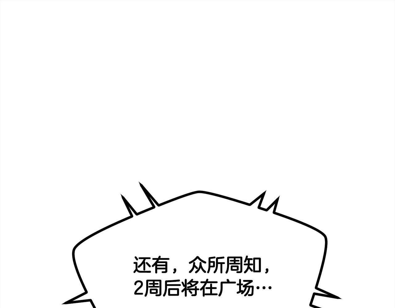 第139话 我也喜欢你150