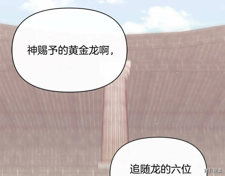 第41话31