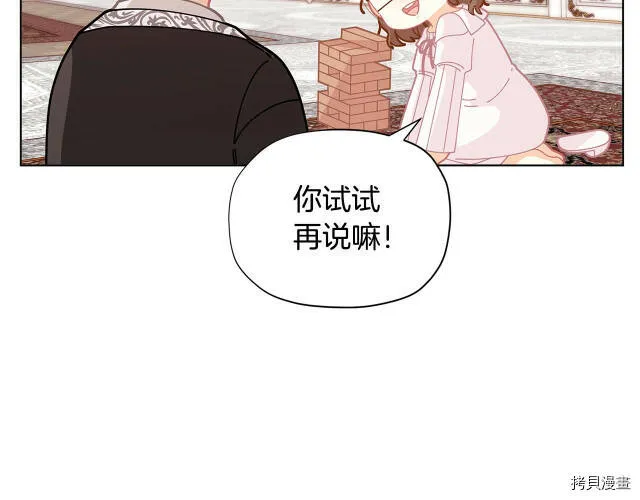 第30话10