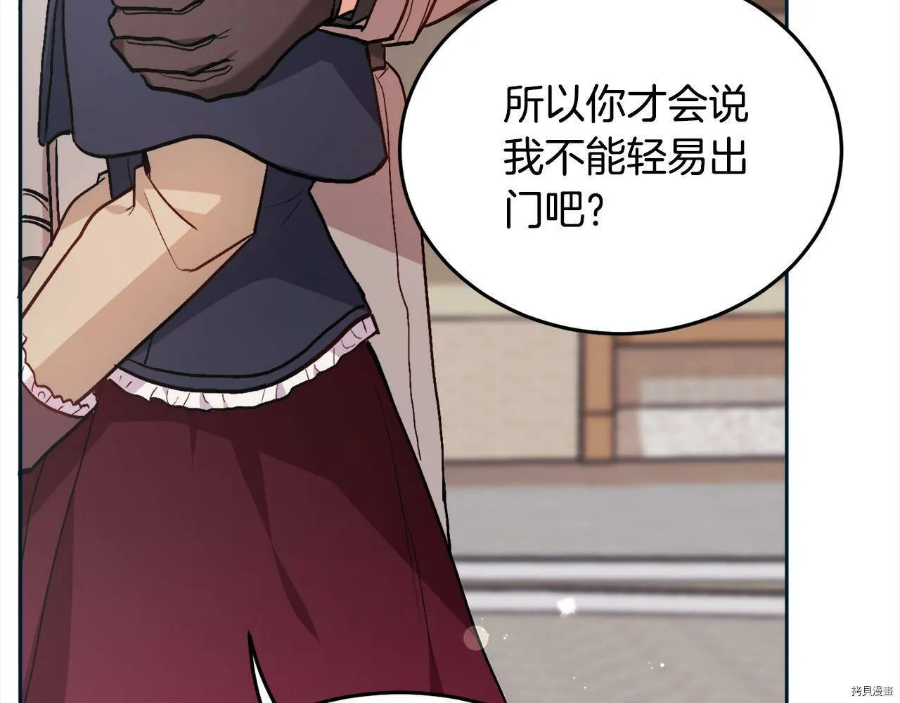 第86话131