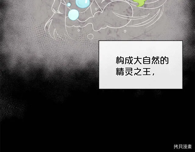 第26话6