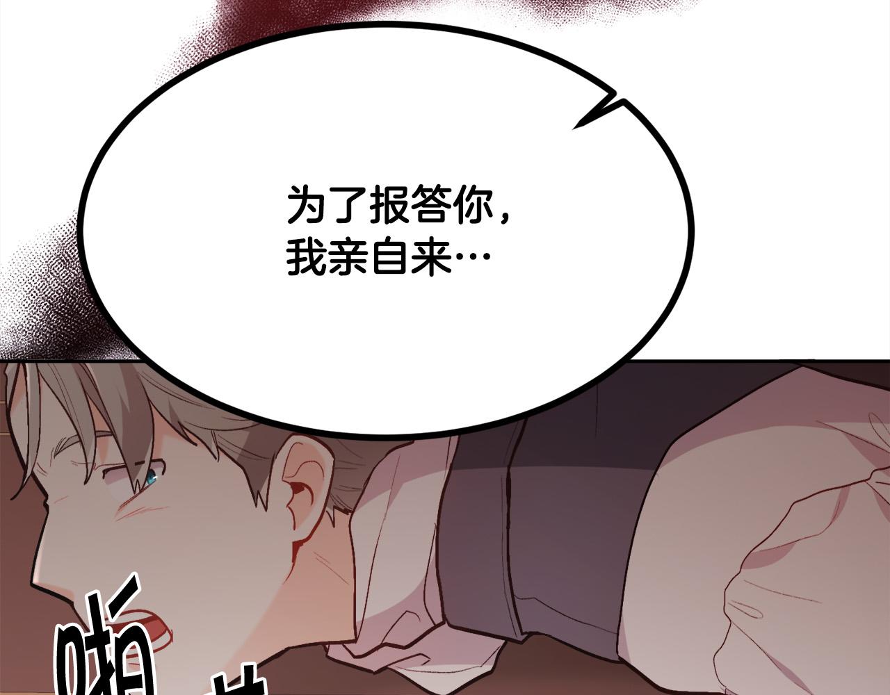 第128话 妈妈永远爱你111