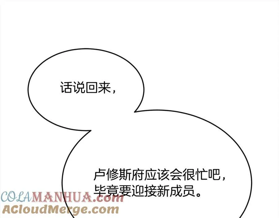 第197话 灰姑娘变回小公主108
