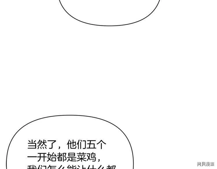 第40话60