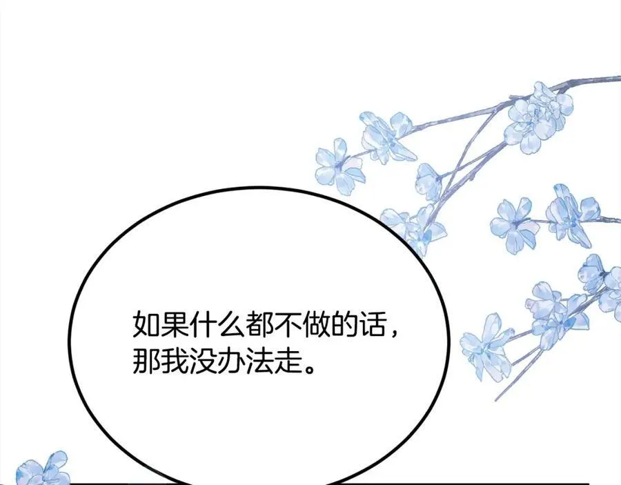 第199话 我哥疯了吗？！85