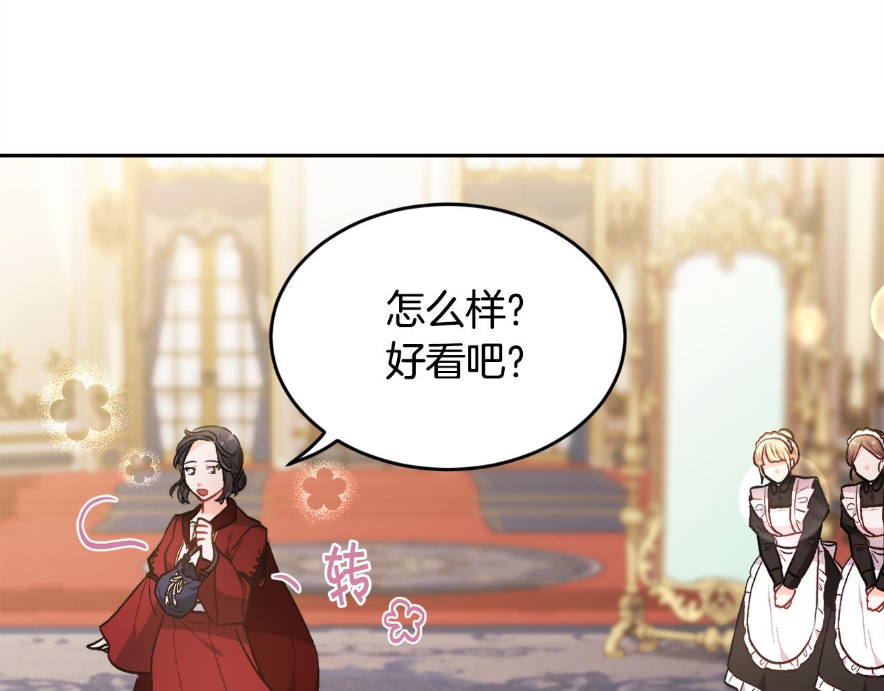 第101话 送包包145