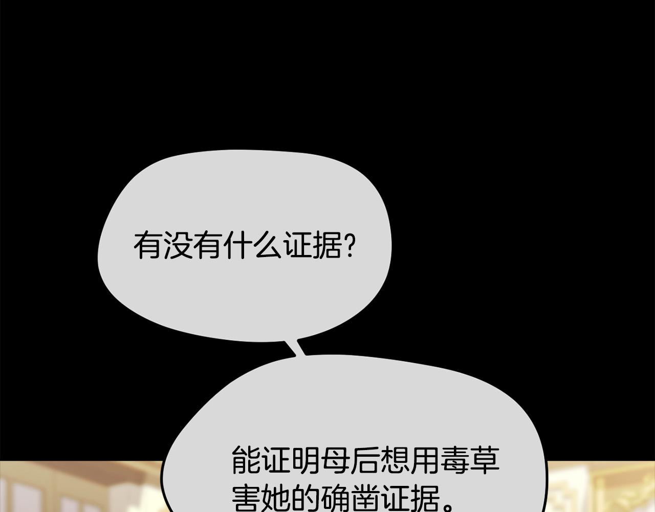 第115话 我也要去！85