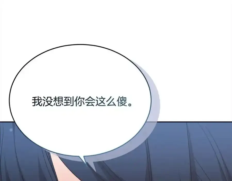 第196话 终成眷属111
