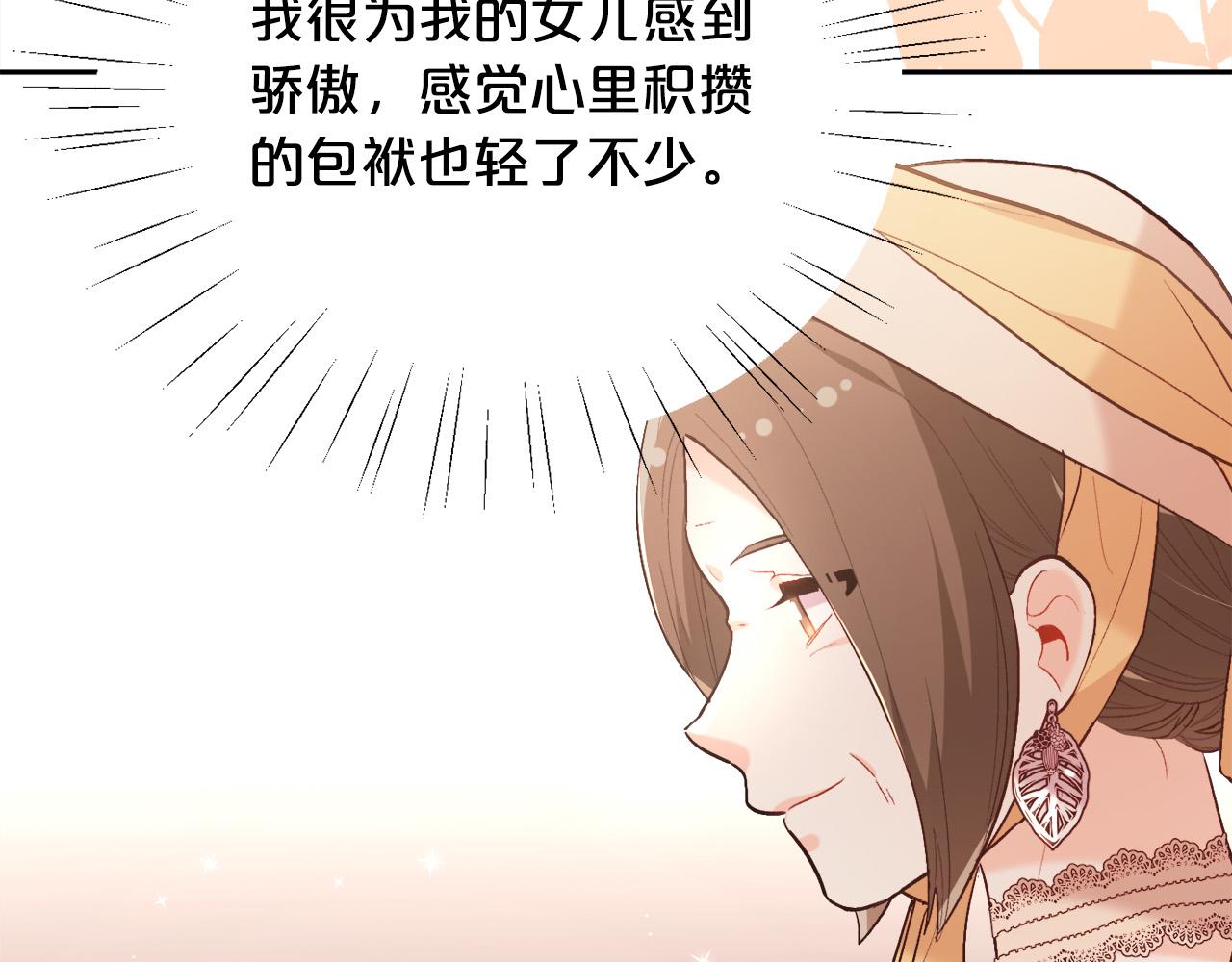 第141话 可怜天下父母心25