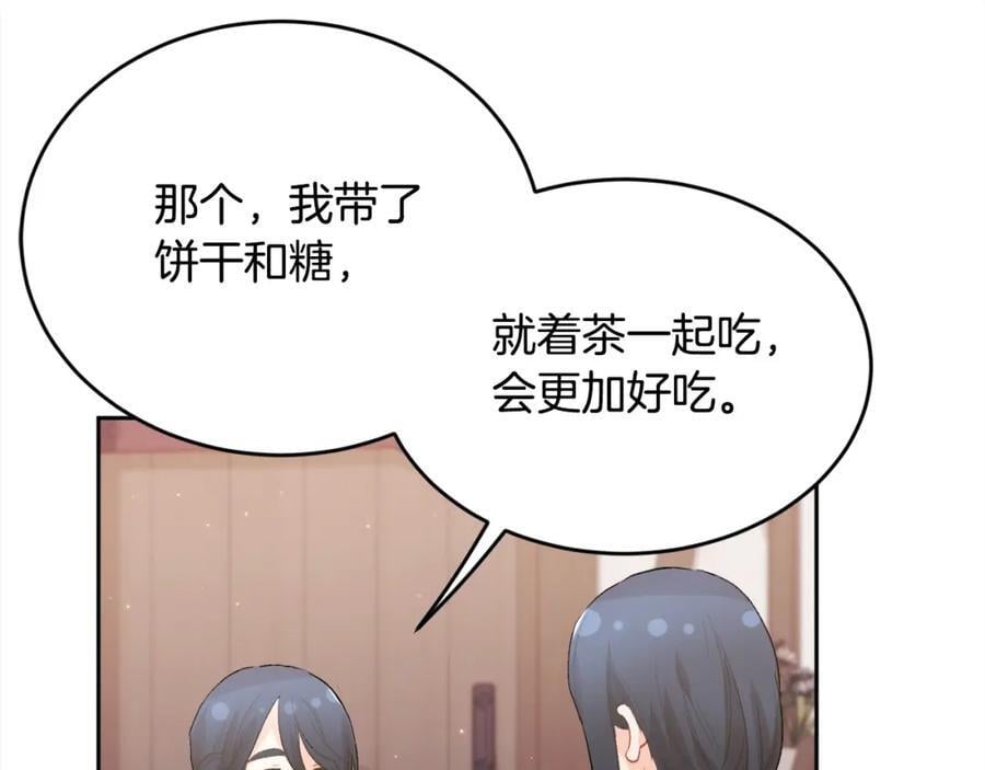 第175话 送我素描本105