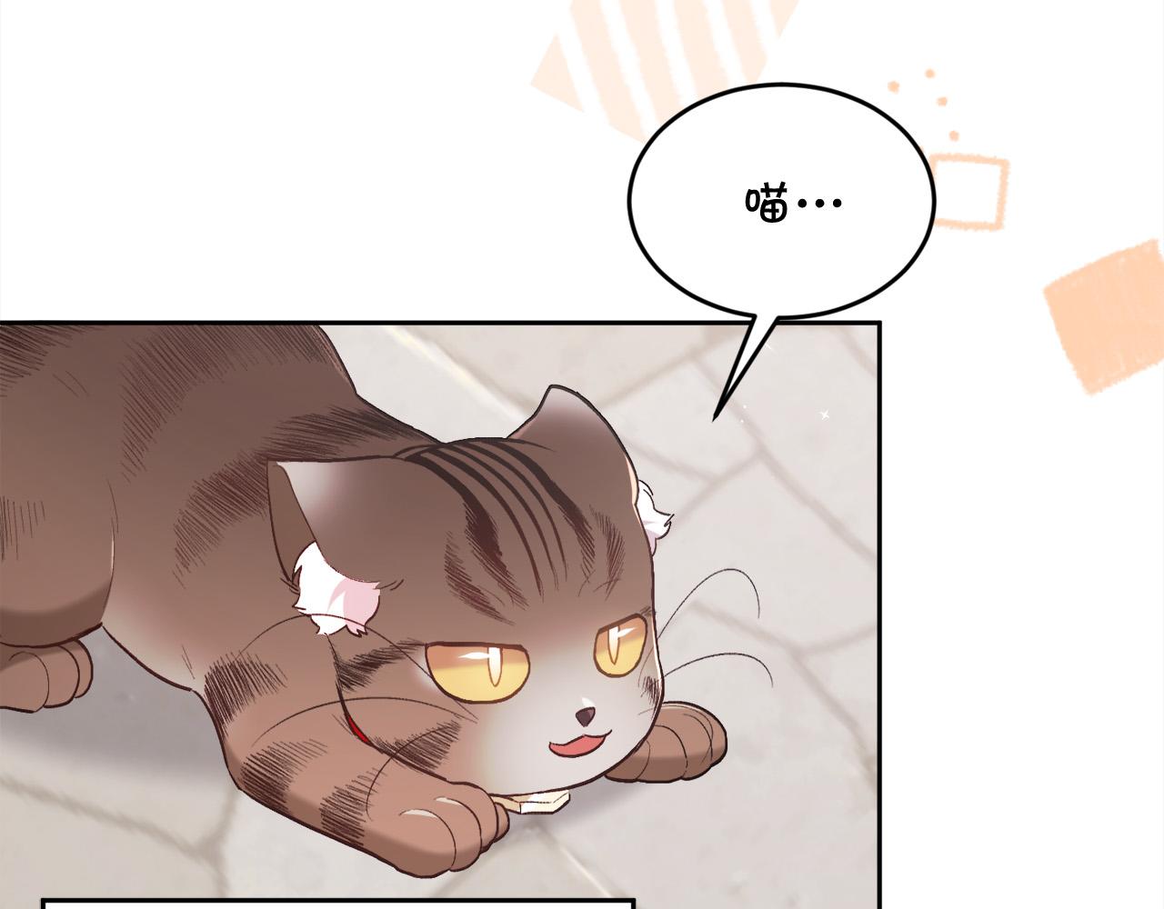 第144话 反弹脏话！124