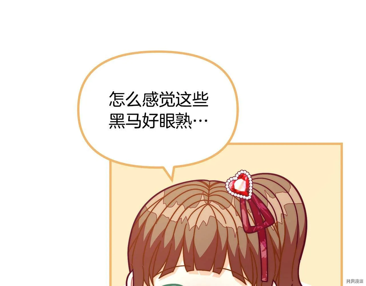第68话54
